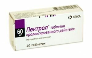 пектрол применение